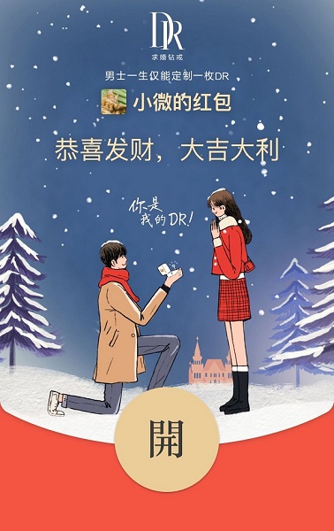2022最新微信红包封面免费领取