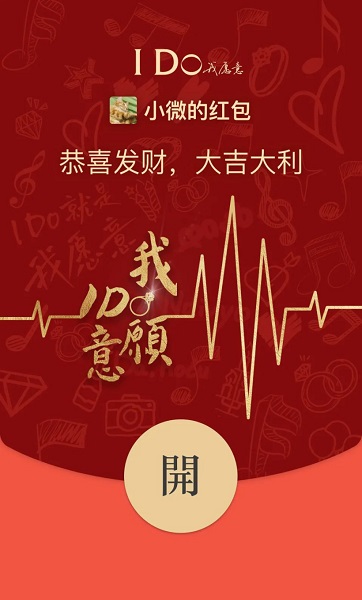 2022最新微信红包封面免费领取