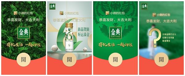 2022最新微信红包封面免费领取
