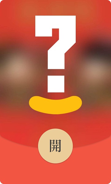 2022最新微信红包封面免费领取