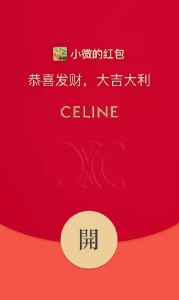 2022最新微信红包封面免费领取