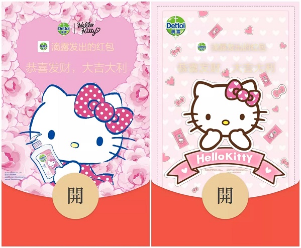 2022最新微信红包封面免费领取