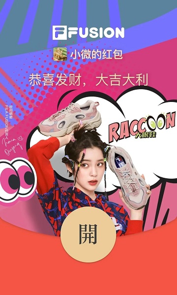2022最新微信红包封面免费领取