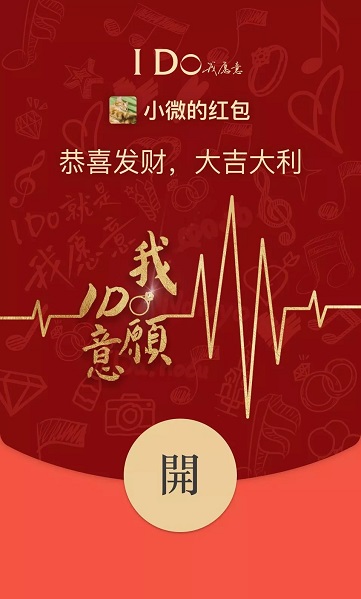 2022最新微信红包封面免费领取