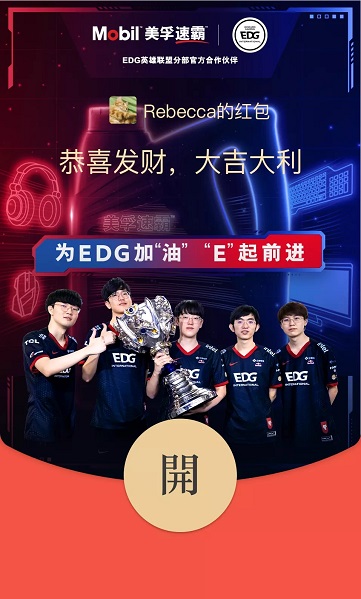 2022最新微信红包封面免费领取