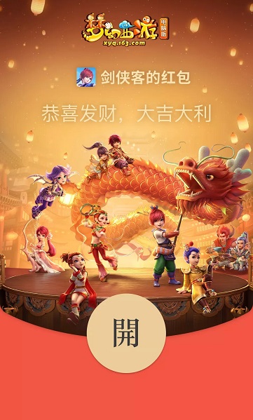 2022最新微信红包封面免费领取
