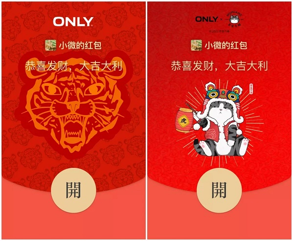 2022最新微信红包封面免费领取