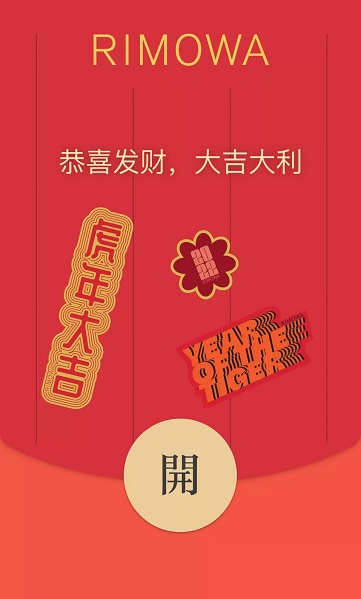 2022最新微信红包封面免费领取