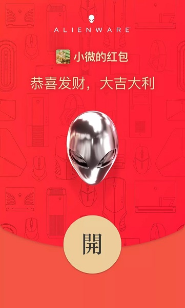 2022最新微信红包封面免费领取