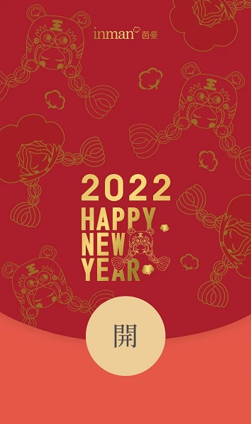 2022最新微信红包封面免费领取