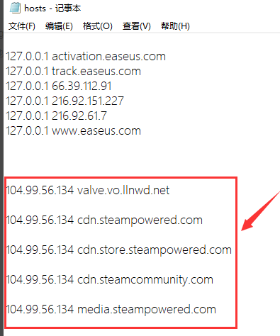 Steam社区错误代码-118怎么办?