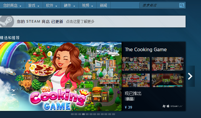 Steam社区错误代码-118怎么办?