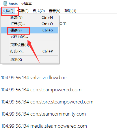 Steam社区错误代码-118怎么办?