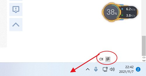 Win11输入法如何调回任务栏 Win11输入法小方框如何放到任务栏