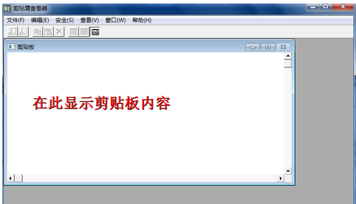 Win7旗舰版剪切板怎么打开？-编程之家