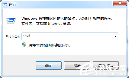Win7旗舰版无法正常打开exe程序，怎么修复exe文件关联