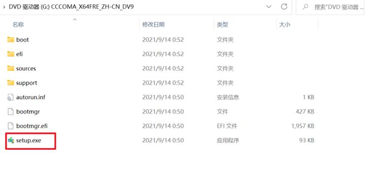 Win11正式版最新版本号 微软最新版Win11正式版镜像下载(图3)