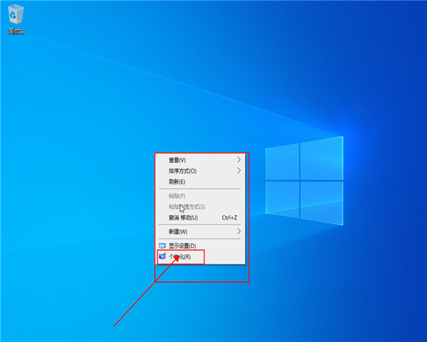 Win10我的电脑怎么放在桌面？