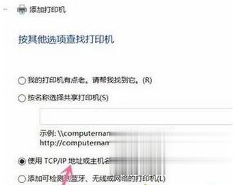 Win10专业版搜索不到共享打印机怎么办？