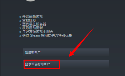 steam好友网络无法访问怎么解决