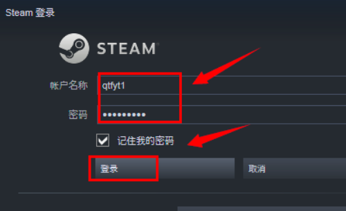 steam好友网络无法访问怎么解决