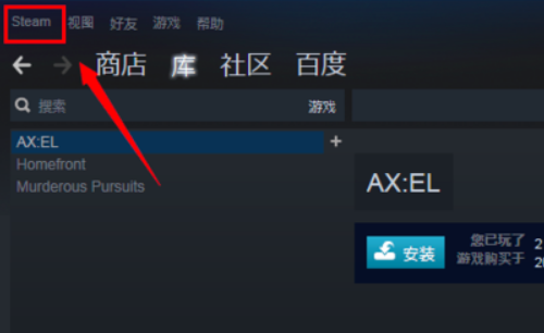 steam好友网络无法访问怎么解决
