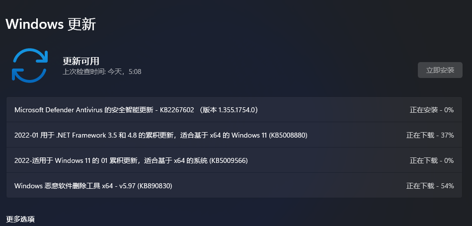 微软Win11 22000.434(KB5009566)补丁来啦！