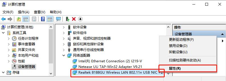 Win10笔记本电量低时不能上网怎么办