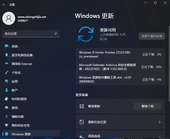微软最新22533.1001 Win11预览版来啦！