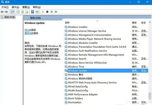Win10专业版禁止更新怎么办?Win10专业版系统更新不了的解决方法