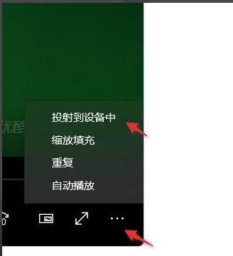 Win11笔记本怎么通过蓝牙投屏-编程之家