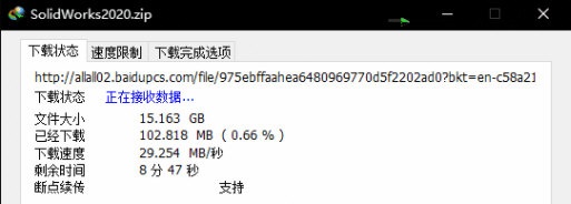 数码小站网盘解析工具