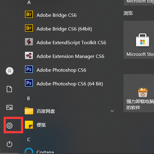Win10右下角隐藏起来的图标消失了怎么解决？