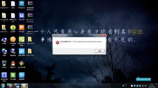 Win10专业版进不去游戏怎么办?Win10游戏打不开的解决方法