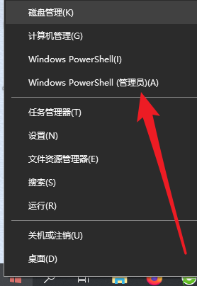 Win10重装系统后部分软件打不开闪退了怎么办?