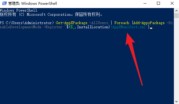 Win10重装系统后部分软件打不开闪退了怎么办?