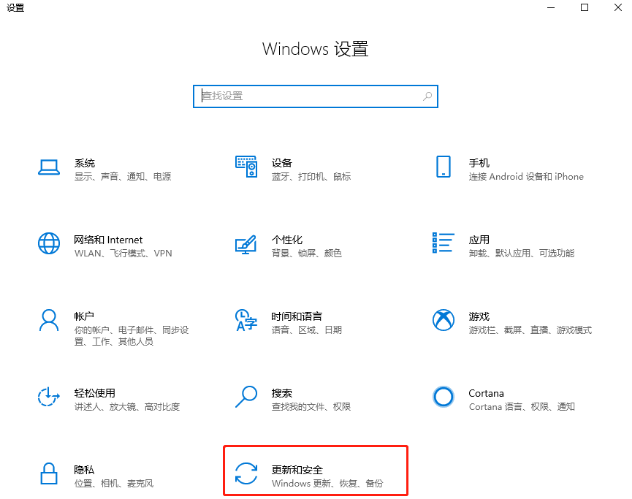 Win10重装系统后部分软件打不开闪退了怎么办?