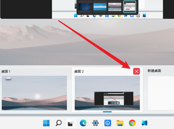 Win11怎么新建桌面？Win11创建多桌面的方法