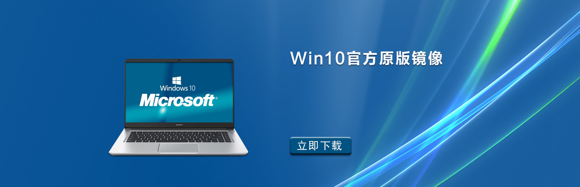 Win10原版系统合集