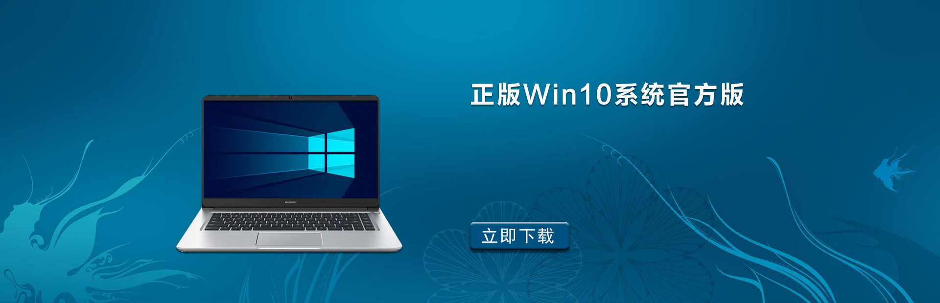 正版win10系统合集