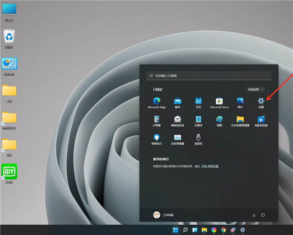 Win11怎么修改默认输入法？Win11修改默认输入法教程(图2)