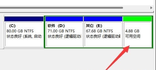 Win11怎么删除多余磁盘分区(图5)