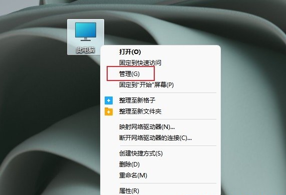 Win11系统usb接口不能识别设备怎么解决(图2)