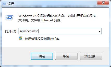 Win7无法识别网络怎么办？如何解决？(图9)