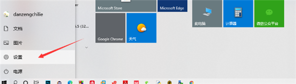 Win10电脑怎么添加藏文输入法？(图2)
