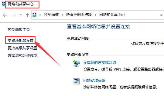 Win10怎么关闭资讯和兴趣(图5)
