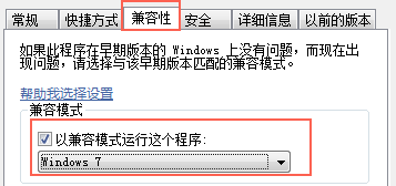 绝地求生BATTLEGROUNDS Crash Reporter崩溃怎么解决Win10(图6)