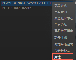 绝地求生battlegroundscrashreporter崩溃怎么解决win10