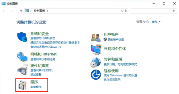 Win10看不到工作组计算机怎么解决？(图3)