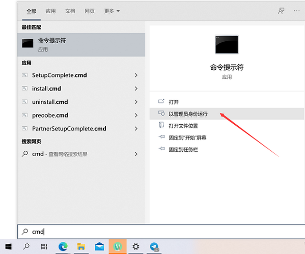 Win10更新后C盘满了怎么清理？